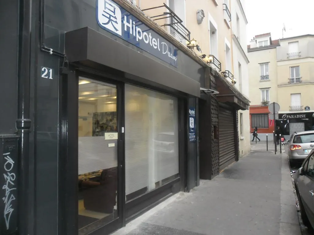 西波特巴黎蒙马特酒店